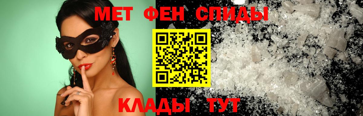 АМФ Premium Арсеньев