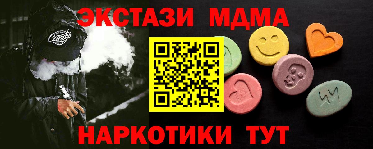 Арсеньев  Ecstasy бентли  это телеграм  Вход с VPN  Экстази 