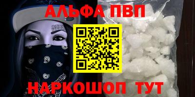 a pvp Будённовск
