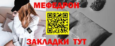 MESCALINE Бугуруслан