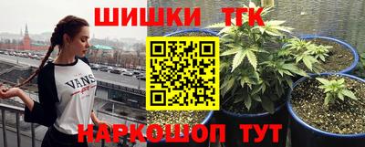 MESCALINE Бугуруслан