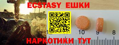 MESCALINE Бугуруслан