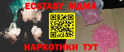 MESCALINE Бугуруслан