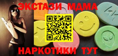 MESCALINE Бугуруслан