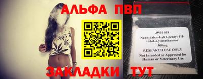 a pvp Будённовск