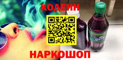 MESCALINE Бугуруслан