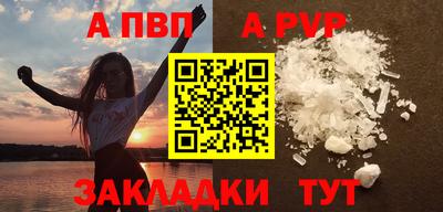 a pvp Будённовск
