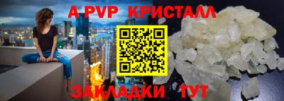 a pvp Будённовск