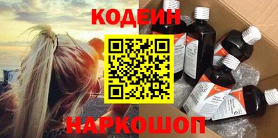 MESCALINE Бугуруслан