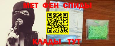 MESCALINE Бугуруслан