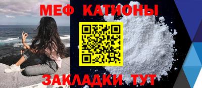 MESCALINE Бугуруслан