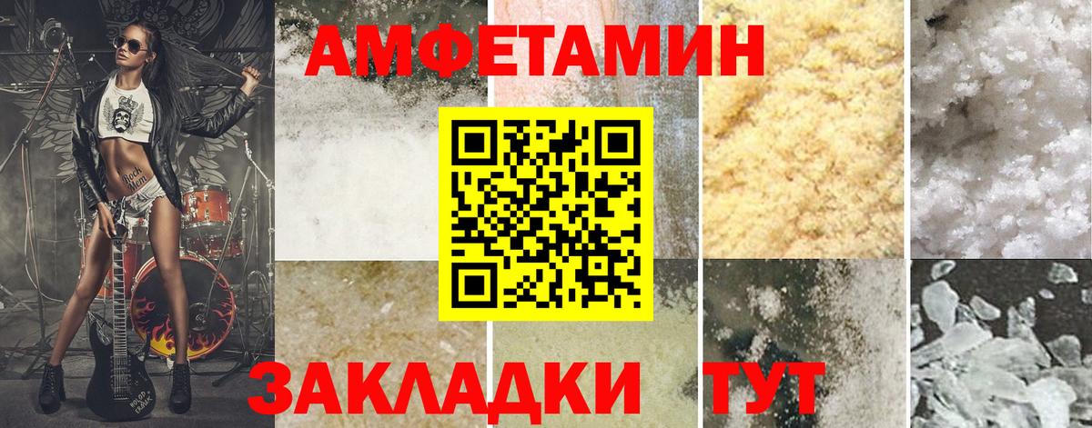 Арсеньев  МЕТАМФЕТАМИН мет  МЕТАМФЕТАМИН мет  Вход с VPN 