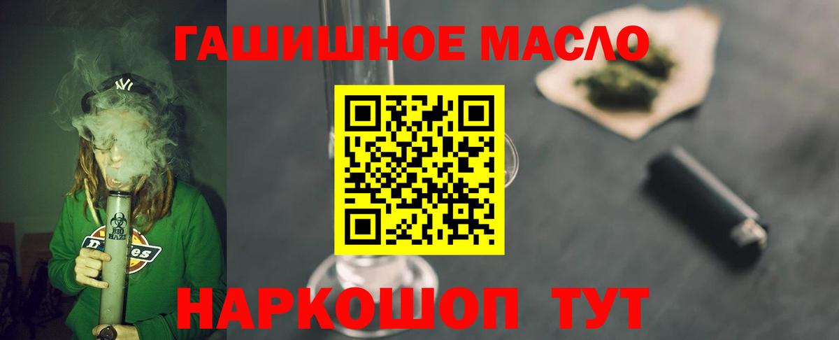 Дистиллят ТГК концентрат Арсеньев