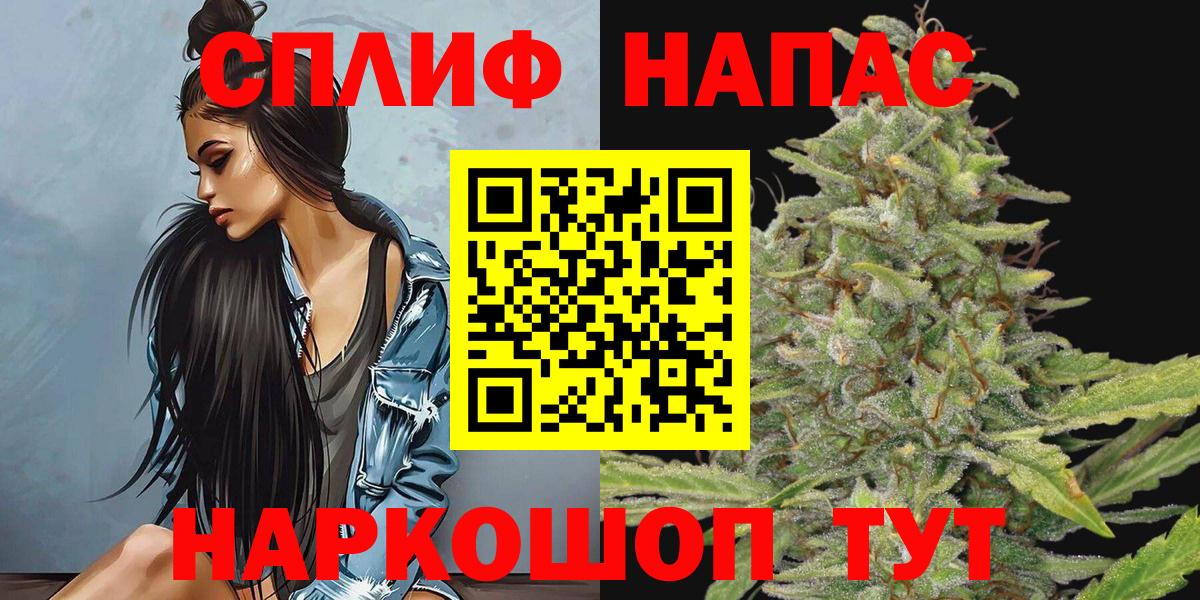 Канабис гибрид Арсеньев